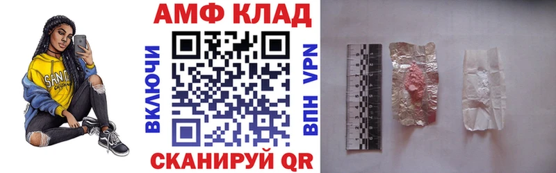 АМФ Premium  Топки 
