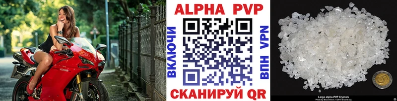 купить   Топки  Альфа ПВП VHQ 