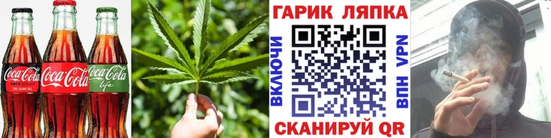Еда ТГК марихуана  закладка  Топки 