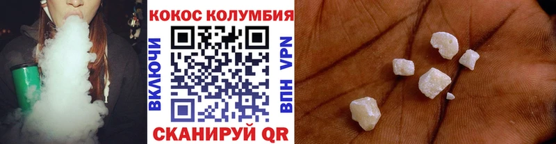 Cocaine Перу  купить   Топки 
