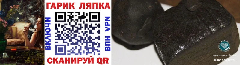 Гашиш Cannabis  Топки 