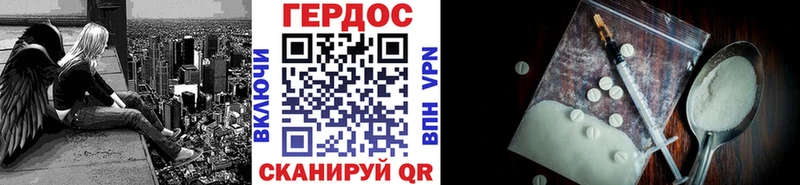 закладка  Топки  Героин Афган 