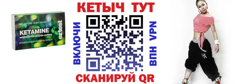 Кетамин ketamine  где купить наркотик  Топки 