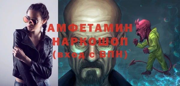 таблы Белоозёрский