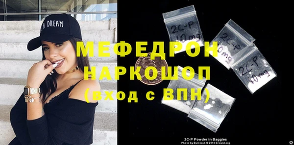 герыч Беломорск