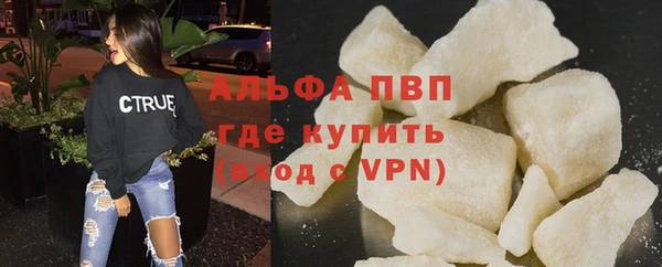 герыч Беломорск