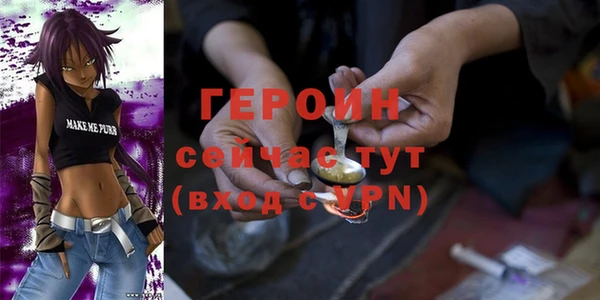 таблы Белоозёрский
