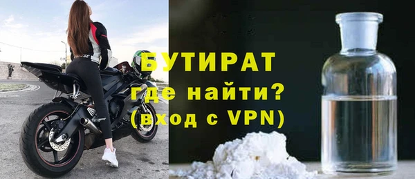 герыч Беломорск
