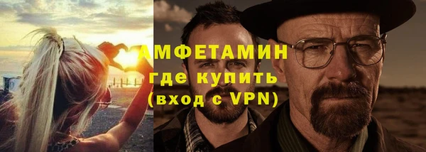 таблы Белоозёрский