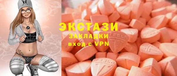 таблы Белоозёрский