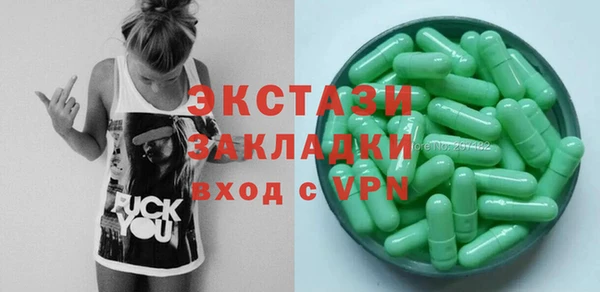кокаин перу Белокуриха