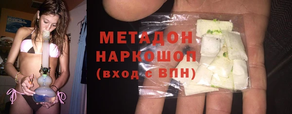 герыч Беломорск