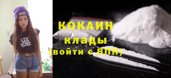 кокаин перу Белокуриха