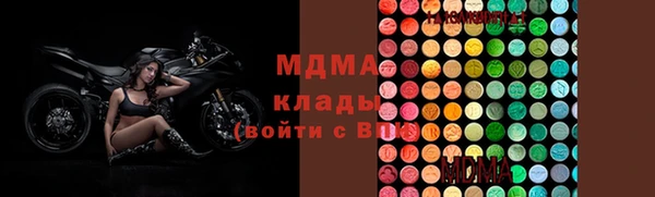 герыч Беломорск