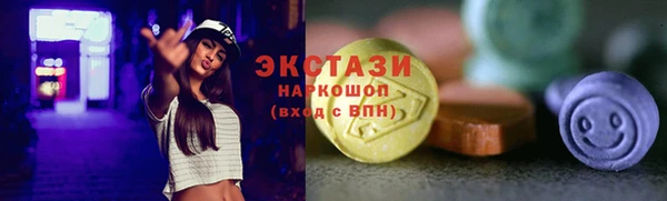 герыч Беломорск