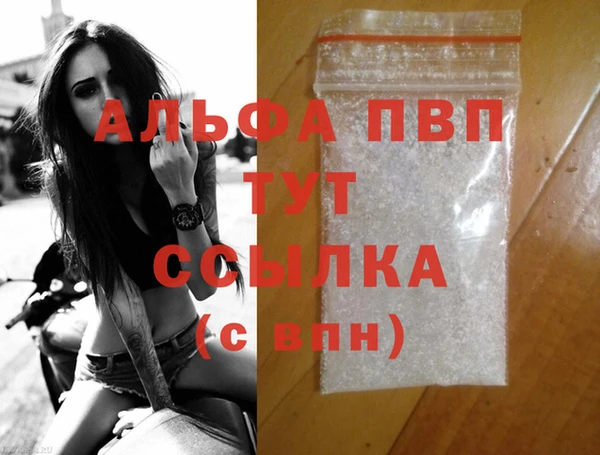 таблы Белоозёрский