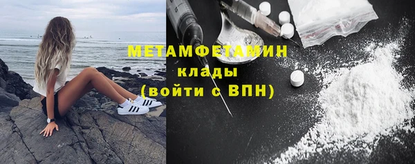 кокаин перу Белокуриха