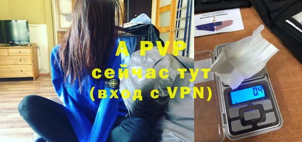 таблы Белоозёрский