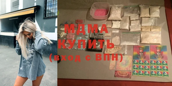 таблы Белоозёрский