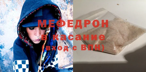 герыч Беломорск