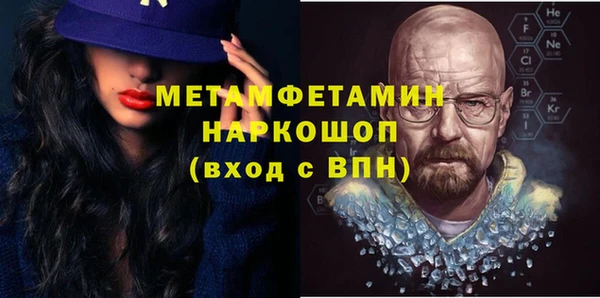 таблы Белоозёрский