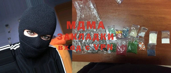 герыч Беломорск