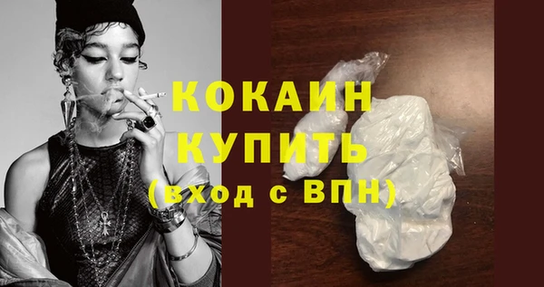 кокаин перу Белокуриха