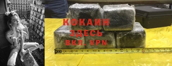 таблы Белоозёрский