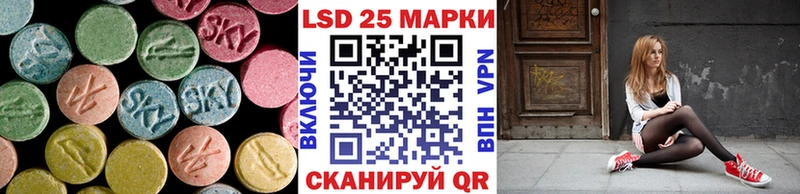 LSD-25 экстази кислота  Топки 