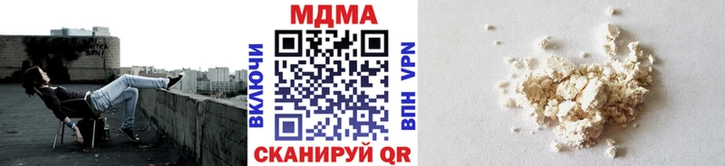 купить закладку  Топки  MDMA молли 