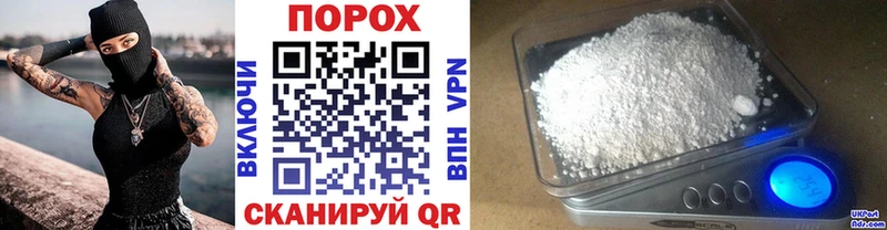 цена наркотик blacksprut рабочий сайт Метамфетамин витя Топки