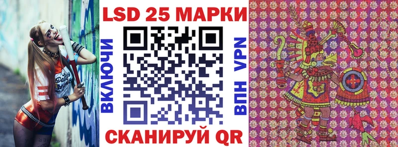 Марки N-bome 1,5мг  Топки 