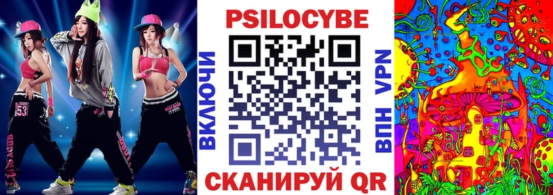 Галлюциногенные грибы мицелий  Топки 