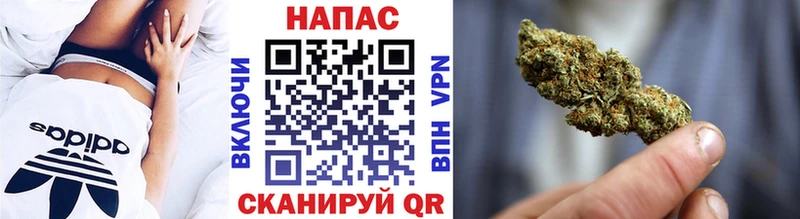 купить наркоту  даркнет наркотические препараты  Конопля планчик  Топки 